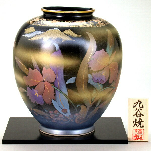 Rakuten - 日本の伝統工芸品【九谷焼】8号花瓶 カトレア 九谷陶勝 (花台付)