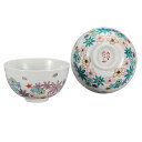 日本の伝統工芸品【九谷焼】組飯碗 花盛