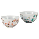 日本の伝統工芸品【九谷焼】組飯碗 梅丸紋 新川敦子