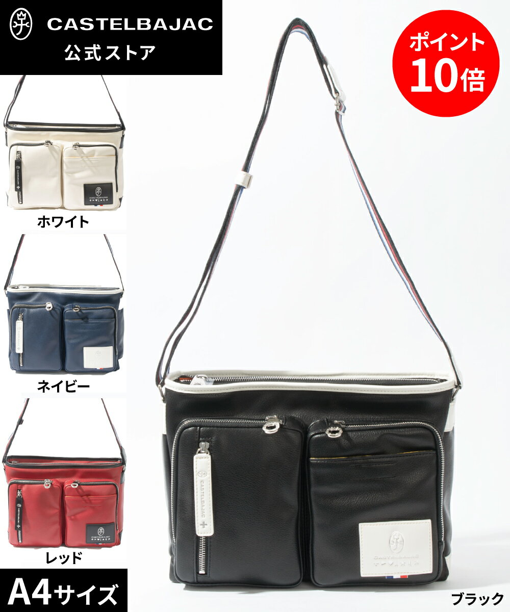 楽天市場】カステルバジャック 37102の通販 楽天市場】カステルバジャック 37102の通販