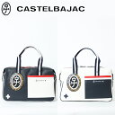 【公式】CASTELBAJAC カステルバジャック 新作 ボストンバッグ ミック 39331 送料無料