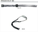 ダイワ グラスストラップ(B) カモフラ