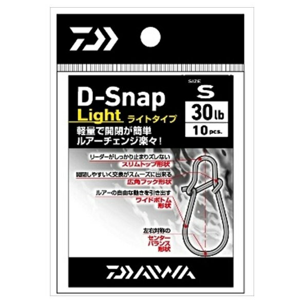 【ネコポス対象品】ダイワ　D−スナップ　ライト　L