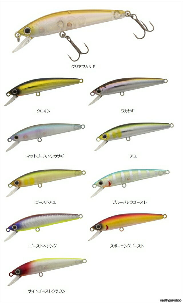 【ネコポス対象品】ダイワ TDミノー60SP クロキン