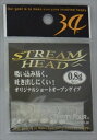 【ネコポス対象品】サーティフォー　ストリームヘッド　Stream　head　0．8g