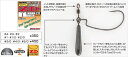 DECOY ゼロダン・ワーム217 2.5g〜5g ZERO...