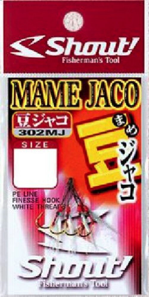 ネコポス対象品シャウト 302MJ 豆ジャコ