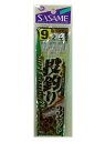 【ネコポス対象品】ササメ K-550 投げ釣り2本鈎セット9号2