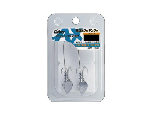 【スーパーSALE限定P10倍+買い回りで最大5000P】【ネコポス対象品】オーナー カルティバ JH-67 AX-アックス 3/4