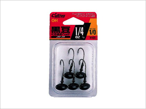 【ネコポス対象品】オーナー カルティバ JH-25 黒豆ヘッド 3/16