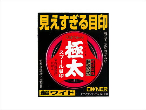 軽くて水切れがよい。切れば球状に広がる。軽くて水切れがよい。切れば球状に広がる。