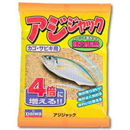 ダイワ アジジャック