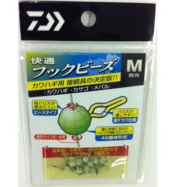 【ネコポス対象品】ダイワ　快適フックビーズ　M　夜光