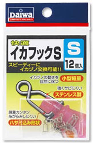 Rakuten - 【ネコポス対象品】ダイワ　快適　イカフック　S