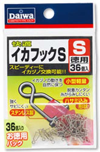 【ネコポス対象品】ダイワ　快適　イカフック　S　徳用
