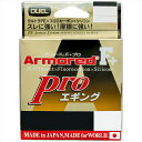 デュエル ARMORED F Pro エギング 150M 0.8号