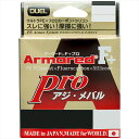 デュエル ARMORED F+ Pro アジ・メバル150M 0.3号