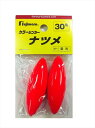 フジワラ フジワラ カラーシンカー ナツメ 30号 蛍光レッド