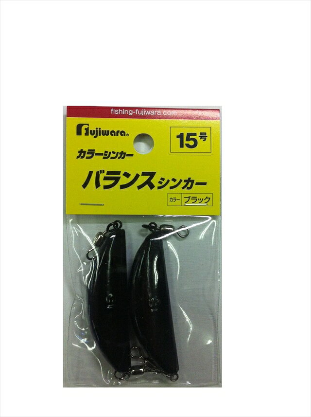 ●ブラック　※掲載している商品の画像は代表画像を表示している場合があります。また実際と色が違って見える場合があります。あらかじめご了承ください。三日月形状のオモリ部分が、独特なバランスで仕掛けを安定させるので、ターゲットからのシグナルを的確にキャッチできます！また、上下のサルカンが付いているので、ヨリ取り効果も抜群です！