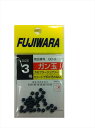 フジワラ ガン玉 カモフラージュグリーン 3