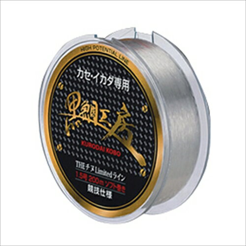 黒鯛工房 THEチヌリミテッド200 ロクマル 3号