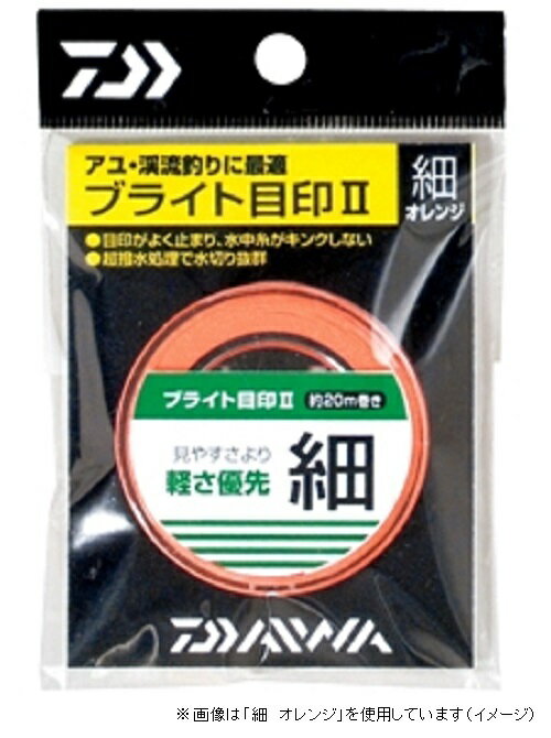 アイテム：太　カラー：イエロー　巻糸量：約20m取り付け簡単、鮎・渓流釣りの必需品　■目印がよく止まり、水中糸が縮れにくい。■超撥水処理で水切れが良く、視認性も良好。※掲載している商品の画像は代表画像を表示しています。また実物と色が違って見える場合があります。あらかじめご了承下さい。