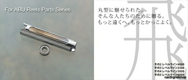 �Х졼�ҥ롡��٥�饤��4000