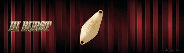 ヴァルケイン ハイバースト 1.3g No.48 ビーチウッド