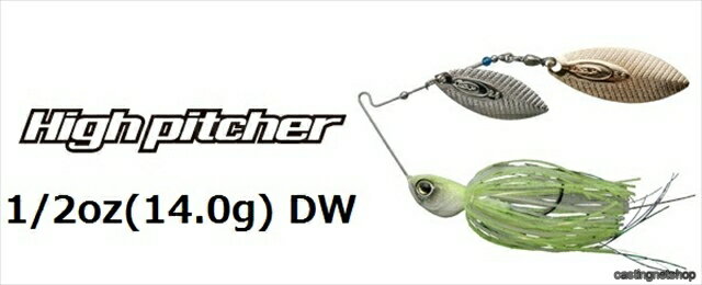【スーパーSALE最大10倍+限定クーポン】【ネコポス対象品】OSP　ハイピッチャー　1／2oz（14g）　DW　HIGH　PITCHER