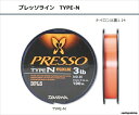 【ネコポス対象品】ダイワ プレッソライン TYPE－N 100m PRESSO LINE TYPE－NYLON 3 LB