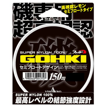 【1月20日限定エントリーで10倍最大45倍】山豊テグス　NEW　ゴウキ磯150m　4号