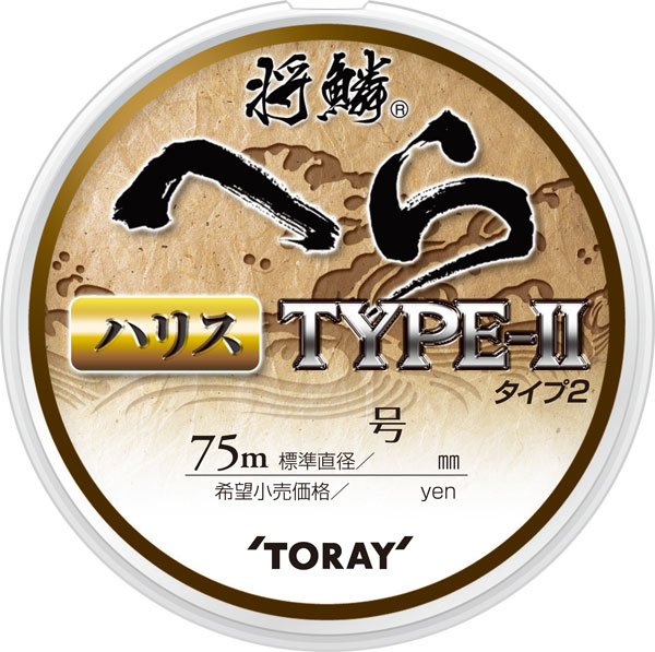 東レ　将鱗　ヘラ　TYPEー2　ハリス　75m　0．4