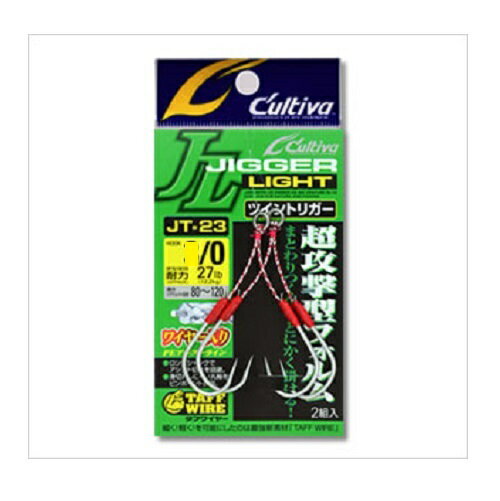 耐力　28LB/12．9kg●しなやかな「ワイヤー入り」アシストライン違和感を与えないカラーに自由度を優先したしなやかワイヤー搭載。牙系のみならず、ブリなどの青物ジギングにもお使いいただけます。●ジガーライトサーベルトリガー採用牙系専用に作られたサーベルトリガーを使用。シリーズ最速の貫通力は、フォールバイトやショートバイトを確実にとらえます。※掲載している商品の画像は代表画像を表示しています。また実物と色が違って見える場合があります。あらかじめご了承下さい。