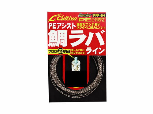 【スーパーセール限定店内企画 ポイントバック最大P10倍+対象商品P10倍】【ネコポス対象品】オーナー PFP04 PFアシスト 鯛ラバライン 75