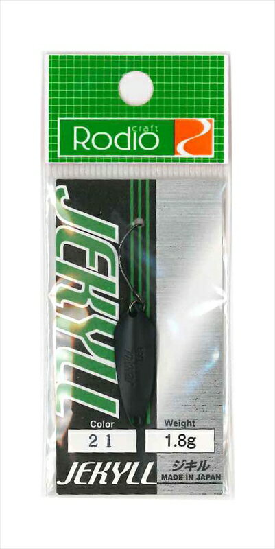 Rodio Craft Jekyll 1.8g 21 Black (Matte)