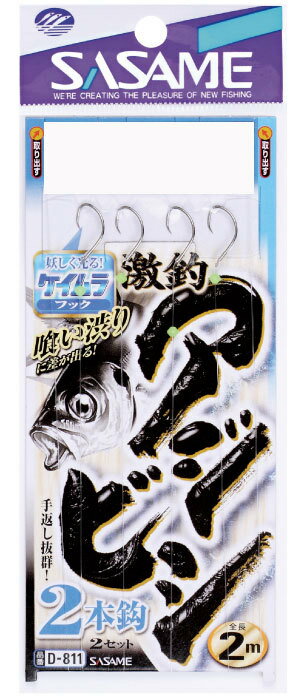【ネコポス対象品】シャウト！　激釣アジビシ2本鈎蛍紫フック11−3−3