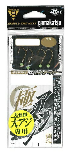 【ネコポス対象品】がまかつ 極アジビシ2本仕掛(大アジ) F108 11号-ハリス2.5