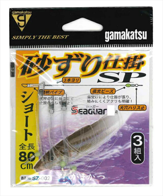 樂天商城 - 【ネコポス対象品】がまかつ 砂ズリ仕掛SP SZ002 ショート