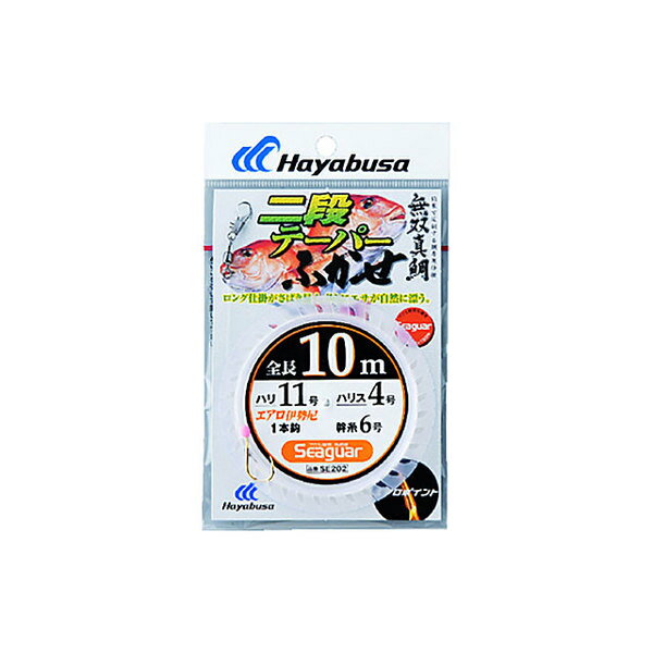 【スーパーセール限定店内企画 ポイントバック最大P10倍+対象商品P10倍】【ネコポス対象品】ハヤブサ 無双真鯛 二段テーパーフカセ10m1本鈎 ハリス4号-針10号