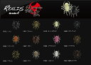 【ネコポス対象品】デュオ(DUO) レアリス 忍虫 背赤コケグモ
