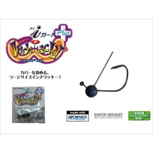 【ネコポス対象品】ザップ インチワッキーPlus アイガード 1/32~1/16 INCH-WACKY Plus.i GUARD 1/32 (0.9g)...