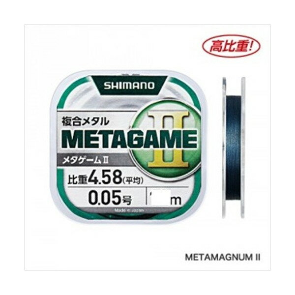 シマノ　METAGAME2　20＋1m　ML−A22P　ブルー　010