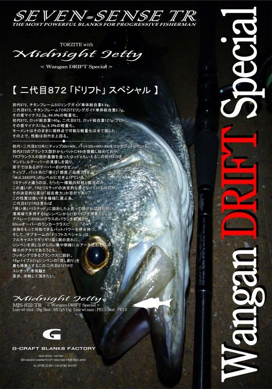 楽天市場】Gクラフト リミテッド（スポーツ・アウトドア）の通販