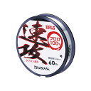 【ネコポス対象品】ダイワ タフロン速攻 0.2号-60m