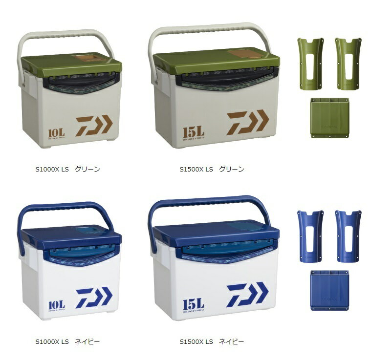 【8/4-11マラソン最大10倍+5%クーポン】ダイワ クーラーボックス クールラインアルファ S1500X ライトソルト グリーン