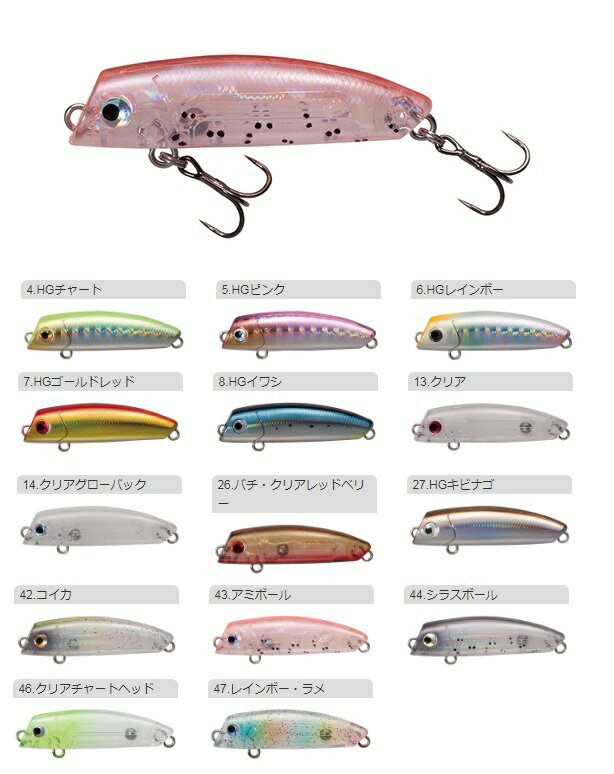 乐天商城 - タックルハウス　オルガリップレスSOL43　NO．47　レインボー　ラメ