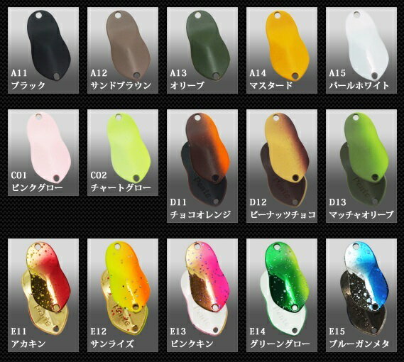 【ネコポス対象品】アイビーライン　ペンタ2　1．7g　E12　サンライズ