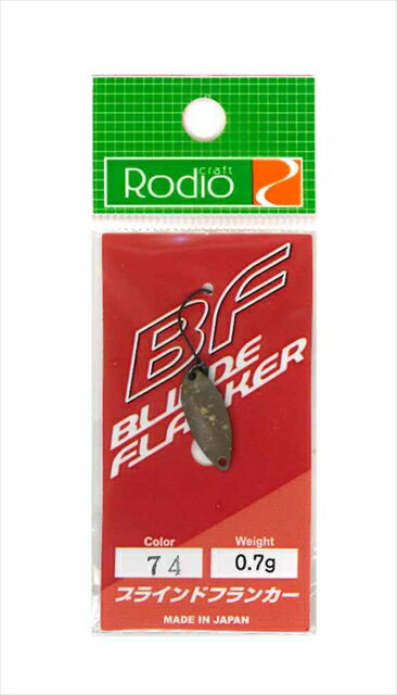 Spoon - 【ネコポス対象品】ロデオクラフト　Blinde　Flanker　0．7g　＃74家畜ブラウン