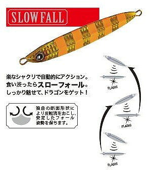 タチジギ道場 スローフォールタイプ 180g ゼブラパープル の商品画像2枚目