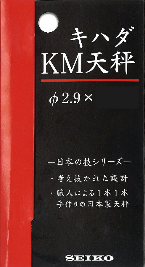 Rakuten - 【ネコポス対象品】清光商店 セ 41-32 キハダKM天秤 2.9×40cm